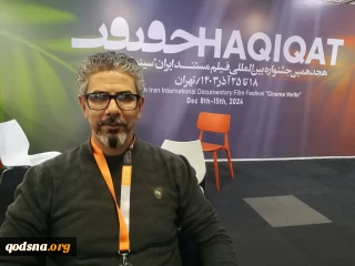 نگاه فیلمسازان به موضوع
غزه بیشتر شده است