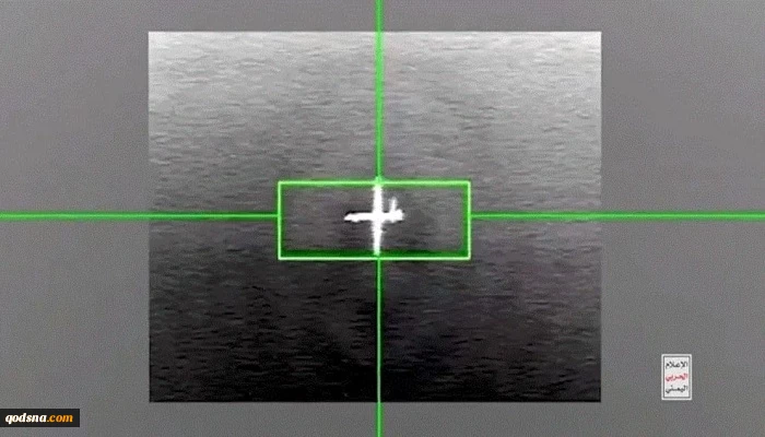 القوات اليمنية تُسقط طائرة "MQ - 9" أميركية بصاروخ أرض - جو في محافظة البيضاء 2