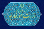 إيران تدين بشدة الهجمات الأمريكية والبريطانية على صنعاء 2
