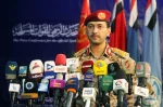 نیروهای مسلح یمن: چهاردهمین پهپاد آمریکایی را سرنگون کردیم 2