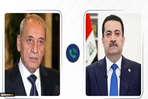 تاکید السودانی بر حمایت از لبنان در تماس تلفنی با نبیه بری 2