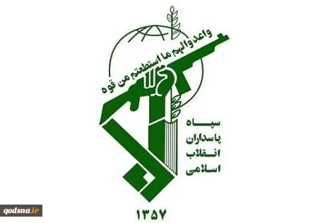 بیانیه سپاه پاسداران در پی توافق آتش‌بس در غزه 2