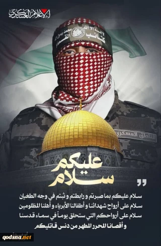 القسام: سلام و درود می‌فرستیم به صبر بی‌مانند مردم غزه