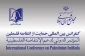 بیانیه دبیرخانه کنفرانس بین‌المللی حمایت از مردم فلسطین مجلس در پی آتش بس در غزه 2