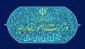 بیانیه وزارت امور خارجه در مورد توافق آتش بس و پیروزی نوار غزه