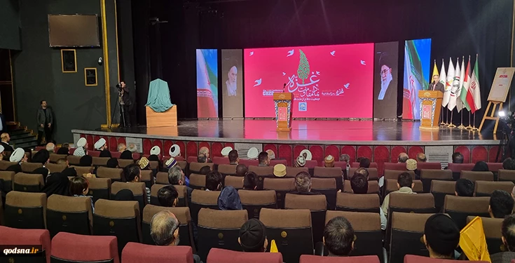 برگزاری همایش «غزه؛ نماد مقاومت» در تهران/ رئیس قوه قضائیه: رژیم صهیونیستی از روی استیصال و شکست آتش‌بس را پذیرفت/ دبیر کل جمعیت دفاع از ملت فلسطین: مظلومیت غزه، چهره کریه رژیم صهیونیستی و آمریکا را آشکار کرد/ رونمایی از «نشان غزه» 2
