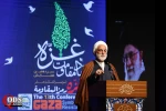 سیزدهمین همایش غزه نماد مقاومت از قاب دوربین خبرگزاری قدس 16