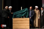 رونمایی از سی عنوان کتاب حوزه مقاومت ، اهدای میثاقنامه نامه حمایت از مقاومات و رونمایی نشان جهانی غزه در سیزدهمین همایش غزه نماد مقاومت  2