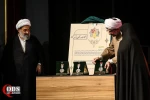 رونمایی از سی عنوان کتاب حوزه مقاومت ، اهدای میثاقنامه نامه حمایت از مقاومات و رونمایی نشان جهانی غزه در سیزدهمین همایش غزه نماد مقاومت  4