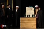 رونمایی از سی عنوان کتاب حوزه مقاومت ، اهدای میثاقنامه نامه حمایت از مقاومات و رونمایی نشان جهانی غزه در سیزدهمین همایش غزه نماد مقاومت  6