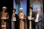 رونمایی از سی عنوان کتاب حوزه مقاومت ، اهدای میثاقنامه نامه حمایت از مقاومات و رونمایی نشان جهانی غزه در سیزدهمین همایش غزه نماد مقاومت  9