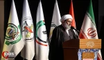 مؤتمر 