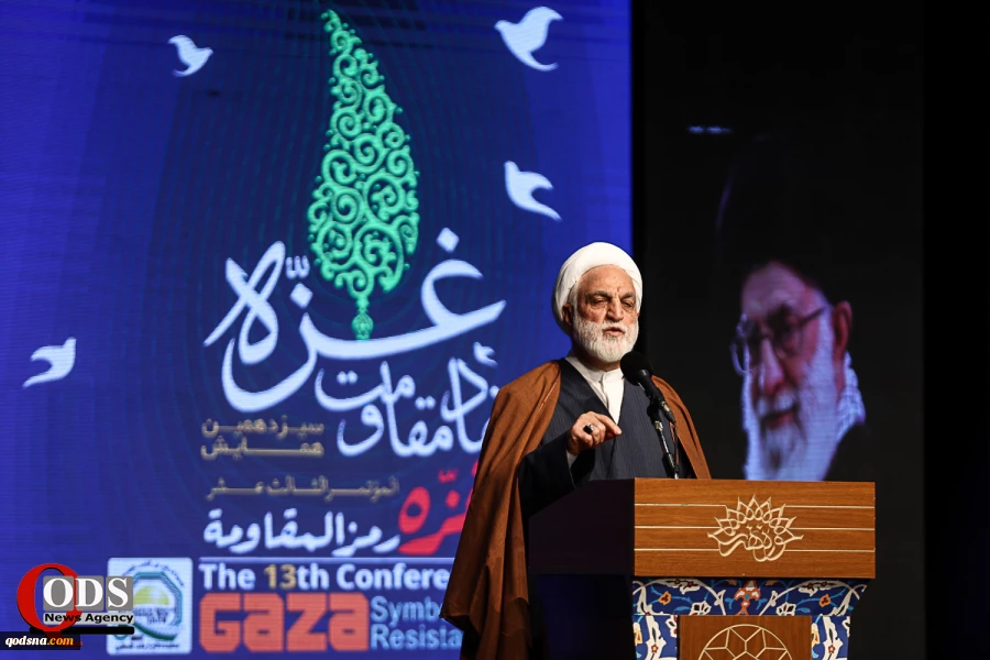مؤتمر "غزة؛ رمز المقاومة" الدولي الثالث عشر في طهران 5