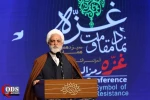 سیزدهمین همایش غزه نماد مقاومت از قاب دوربین خبرگزاری قدس (بخش سوم) 12