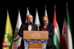 سیزدهمین همایش غزه نماد مقاومت از قاب دوربین خبرگزاری قدس (بخش سوم) 4