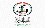 کمیته‌های مقاومت فلسطین: توافق آتش‌بس با پایداری فلسطینیان حاصل شد 2