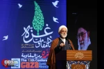 The 13th conference 'Gaza; Symbol of Resistance' in Tehran 2