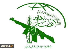 آمریکا انصارالله یمن را در فهرست گروه‌های «تروریستی» قرار داد