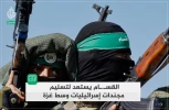 نمایش اقتدار نیروهای مقاومت در محل تبادل اسرای نظامی صهیونیستی 
 5