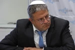 استقبال بن گویر از پیشنهاد ترامپ برای انتقال ساکنان غزه به کشورهای همسایه 2