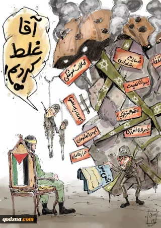 ضربات جبران ناپذیر جبهه مقاومت به اسراییل که اورا التماس کنان به پای میز آتش بس کشاند