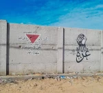 غزة تنتصر.. 2