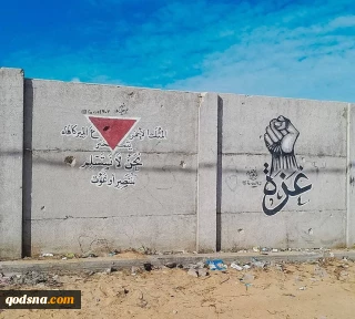 غزة تنتصر..