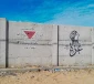 غزة تنتصر..