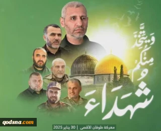 حزب الله يعزي في استشهاد القائد محمد الضيف وأعضاء المجلس العسكري لحركة حماس