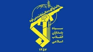 سپاه پاسداران انقلاب اسلامی:

سپاه کانون پرورش و جوشش انسان‌های مومن و مجاهد است