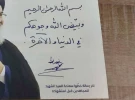 آخرین پیامی که شهید سید حسن نصرالله با خط خودش برای مجاهدان حزب‌الله نوشت

 خداوند شما را در دنیا و آخرت روسفید کند.. 2
