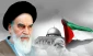 الإمام الخميني والقضية
 الفلسطينية