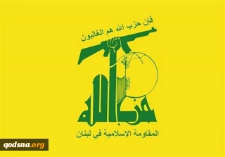 واکنش حزب الله به اقدام خصمانه استرالیا علیه شیخ نعیم قاسم
