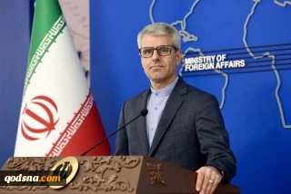 واکنش ایران به اقدام ترامپ در تحریم دیوان کیفری بین‌المللی