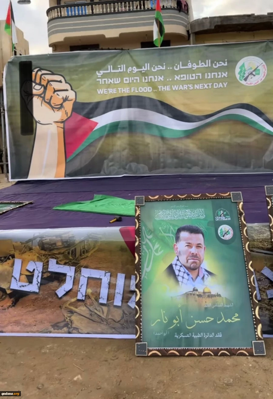 «نحن الطوفان.. نحن اليوم التالي».. رسالة المقاومة ومآلاتها 2