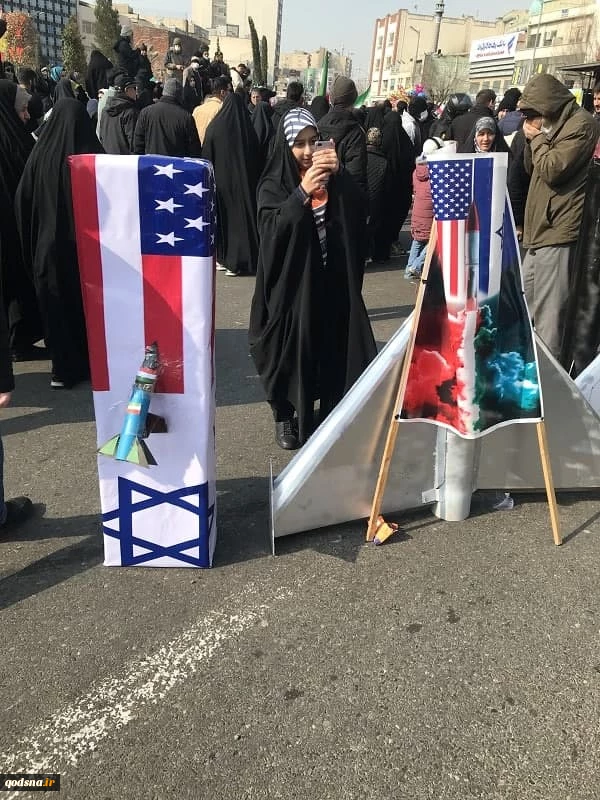46th anniversary of the Islamic Revolution in Tehran 2