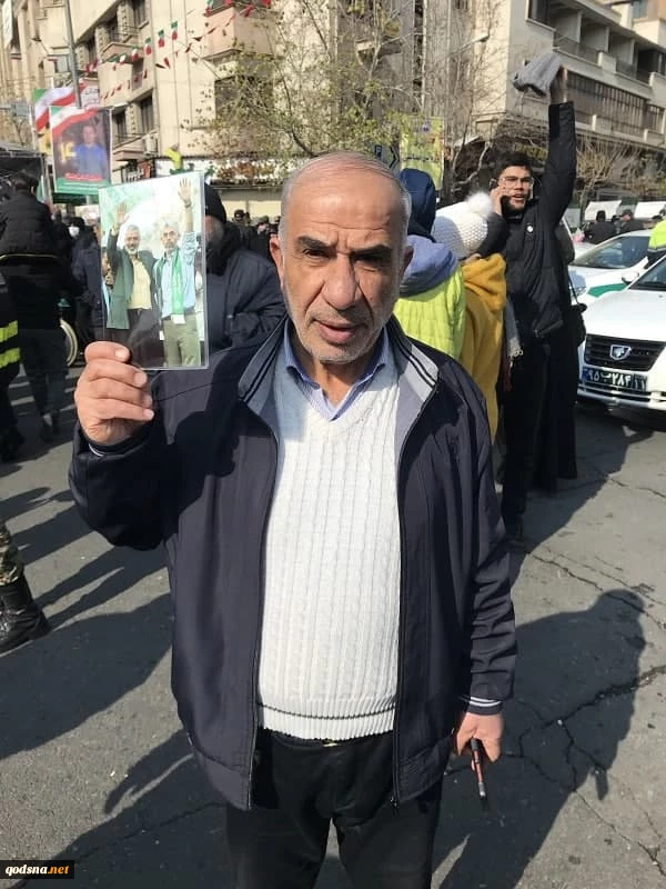 46th anniversary of the Islamic Revolution in Tehran 3