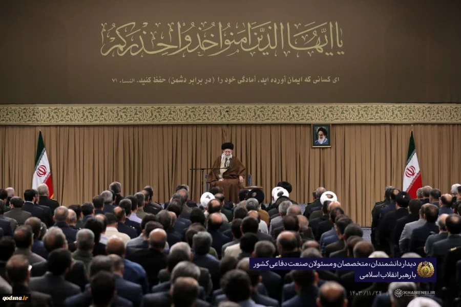 دیدار دانشمندان، متخصصان و مسئولان صنعت دفاعی کشور با رهبر انقلاب 2
