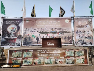 منصة تبادل الأسرى بخانيونس: رسائل التحدي والصمود
