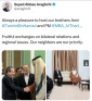 عراقچی: همسایگان اولویت ما هستند 3