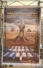 Hamas will hand over the bodies of four Israeli captives, including members of the Bibas family, in Gaza’s Khan Younis this morning as the fragile ceasefire between the two sides continues to hold.