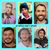 تصاویر 6 اسیر اسرائیلی که قرار است امروز شنبه 22 فوریه در چارچوب توافق مبادله اسرا آزاد شوند.
 2