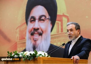 یادداشت سیدعباس عراقچی به مناسبت تشییع شهید سیدحسن نصرالله؛

برای نصرالله، فلسطین نه یک شعار، بلکه یک اعتقاد بود