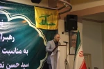 گزارش تصویری نشست خبری رهبران و نمایندگان ادیان توحیدی به مناسبت تشییع پیکر شهید نصر الله و شهید صفی الدین 5