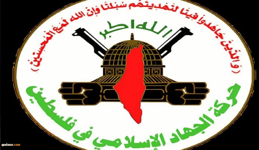 الجهاد الإسلامي تحذر من مخطط خبيث لتهويد الحرم الإبراهيمي  2