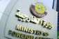 قطر: استفاده از غذا به عنوان سلاح جنگی نقض قوانین بین المللی است