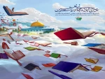 الاعلان عن فتح باب المشاركة في الدورة الثالثة لجائزة فلسطين العالمية للآدا 2