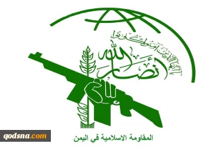 انصارالله یمن خواستار حمایت کشورهای عربی از فلسطین شد