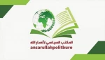 مكتب أنصار الله السياسي: إغلاق الاحتلال معابر غزة تصعيد خطير  2