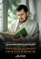 سید عبدالملک بدرالدین الحوثی رهبر انصارالله یمن:
